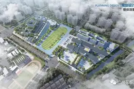 广州市第六中学连续入驻这两区图片