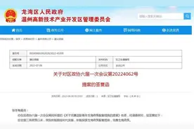 极目时评 | 浙江一地生三孩每月每孩奖1000元，期待更多“真金白银”的鼓励图片