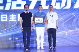 中移动全民健身主题日 刘畊宏受聘推广大使图片