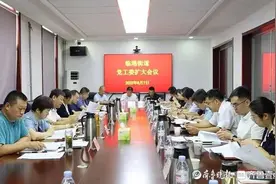 推进“五个临港”建设，答好济南高新区临港答卷图片