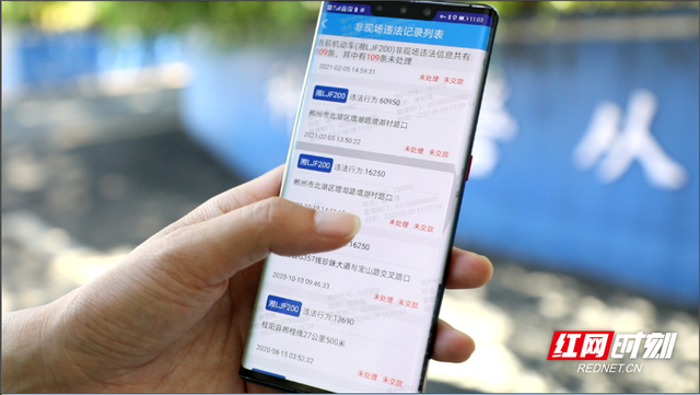 109条违法记录 记分374分 北湖查处“违章王”