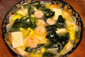 鲜掉眉毛的营养快手汤 | 虾仁豆腐裙带菜汤图片
