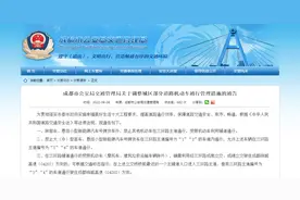 成都三环通行新规搞不懂？交警答疑来了｜川叔知民生图片