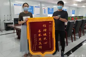 捐赠暖民心、善举显真情 江夏7个社区向在汉央企赠锦旗表谢意图片