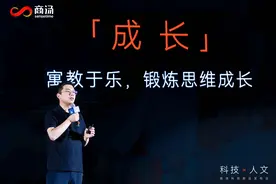 中国象棋AI下棋机器人来了图片
