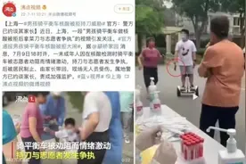 10岁男孩做核酸欲砍人！儿童心理问题要警惕图片
