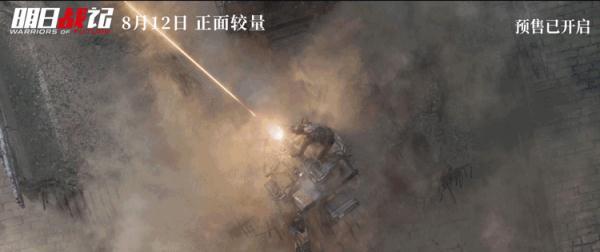 《明日战记》：机甲很酷，特效很炫，故事很弱
