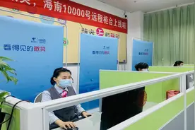 中国电信海南公司7*24小时客服热线筑起疫情温暖防线图片