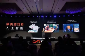 中国象棋AI机器人面市 为青少年讲解象棋文化图片