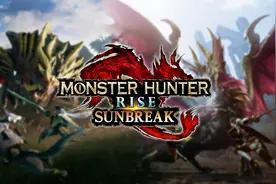 《怪物猎人崛起：曙光》新版本上线 补丁说明发布图片