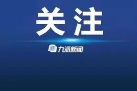 副部级纪检干部持续调整，王陆进任中纪委驻银保监会纪检监察组组长图片