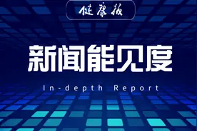 新闻能见度 | 重塑“易碎”人生图片