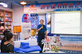 济宁读书界共读冯骥才短篇小说集《俗世奇人》图片