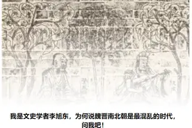 宽衣博带、蜜渍梅子：魏晋人士的生活美学什么样图片