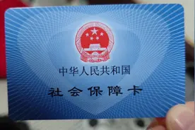 社保卡也有“有效期”，懂的人还不多，早些叮嘱家人，很重要图片