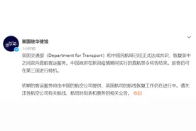 中国与英国将恢复双向直航客运服务图片
