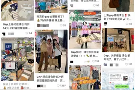 服装清仓甩卖，灭火器15元、半人模特100元也一起卖！这家服装大牌多地关店，问题出在哪？图片