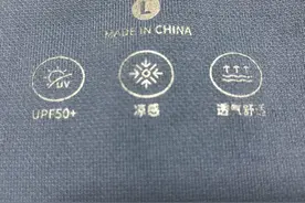 打着防晒的招牌却没有UPF指数？买防晒衣别再傻傻被骗啦图片