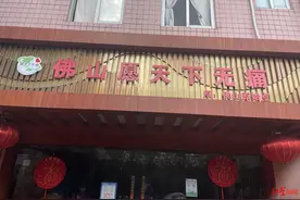 起底神秘的“原始点”疗法：号称喝姜水热敷治百病，陷多起死亡纠纷图片