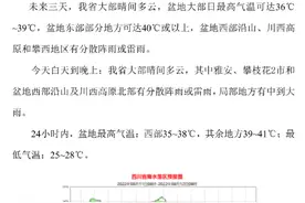 最快有望明年！成都8条新建地铁线开通试运营有了时间表 | 早读四川图片