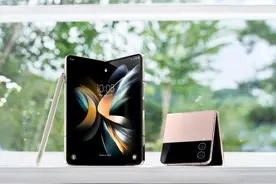 三星发布第四代折叠屏手机 Galaxy Z Flip4新增可自定义机身颜色图片