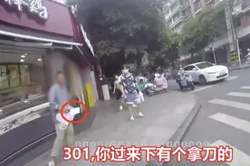 成都“铲子哥”，故事还有后续图片