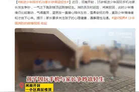 叛逆少年因手机与家长吵架欲轻生，消防员暖心陪伴、温柔安抚图片