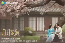 错过了《陈情令》《庆余年》，这次《星汉灿烂》，你还不来贵州打卡吗？图片