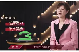 3年吸金28亿！字节阿里押注的女老板杜华，要上市了图片