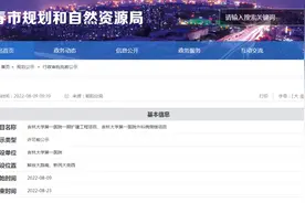 吉大一院将扩建图片