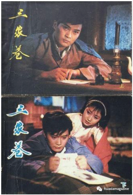 欧阳山《三家巷》：青春叙事，以及现代广州的童年