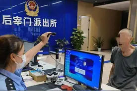 老人补办身份证未带证件“E照通”速办结被赞“Good”图片