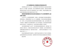 “无法理解且不可接受”！这家中国公司“硬杠”美国商务部，股价涨停图片