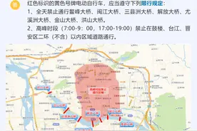 变化很大！福州骑电动车的市民要注意图片