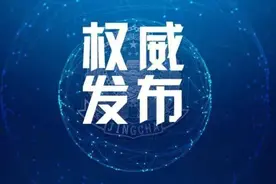 @鄂JCS881、鄂JCC567......请下列20位车辆所有人迅速前往相关办案单位接受处理或领取车辆图片