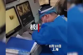 地铁安检员被曝值班时睡觉，地铁公司：确有此事，正调查图片