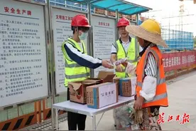 工地严格执行高温时段停止露天施工，关爱工友“花式”送清凉图片