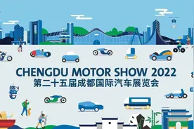 成都车展摆擂，新势力如何亮剑？｜封面天天见·封火轮图片