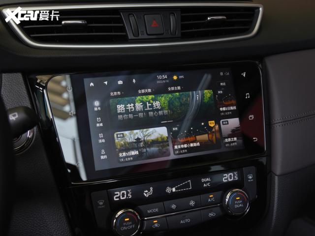 炫酷黑武士 东风日产逍客逍·夜版正式上市 售价17.18万元