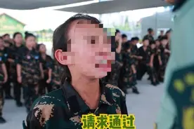 天目调查女孩声嘶力竭“请求通过”背后：军事夏令营的火爆和隐患图片