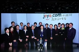 雷军有故事，你有钱吗？低谷时曾沉迷泡吧，在BBS认识马化腾丁磊图片