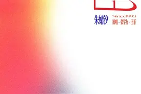 夏天是远道而来的浪漫与热情，听朱婧汐演绎《非常夏日》图片