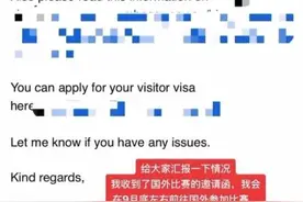 张国伟复出参赛？跳到40岁都可以，但退役运动员参与正式比赛，没那么容易图片