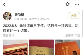 高考14次后，被上海交大录取，这次他会去吗？图片