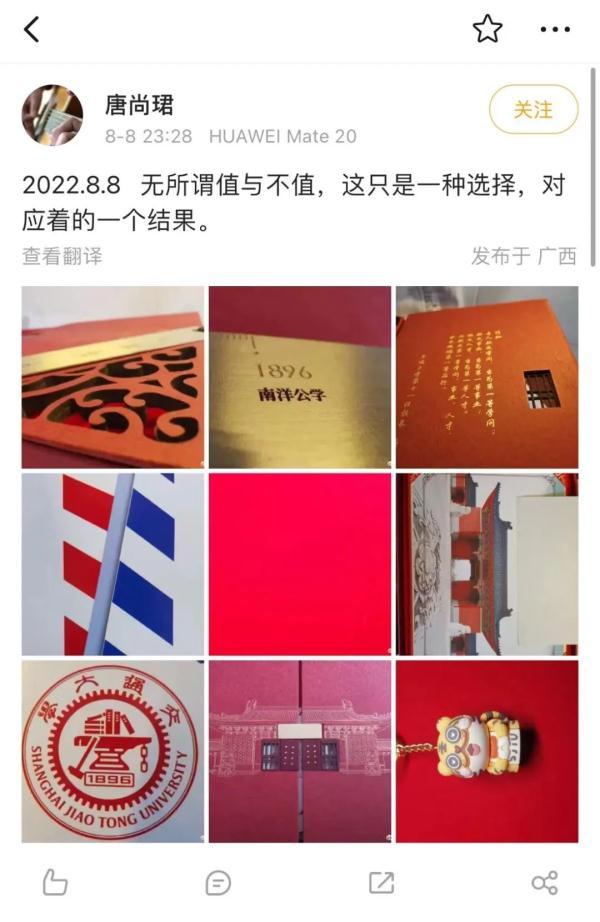 高考14次后，被上海交大录取，这次他会去吗？
