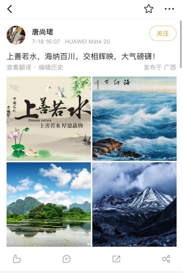 高考14次后，被上海交大录取，这次他会去吗？