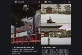 潘妮妮：日本建筑里的“盛唐遗存”，值得我们膜拜吗？图片