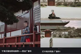 潘妮妮：日本建筑里的“盛唐遗存”，值得我们膜拜吗？图片