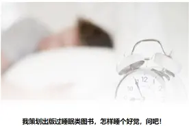 别怀疑，这些都是睡眠障碍图片
