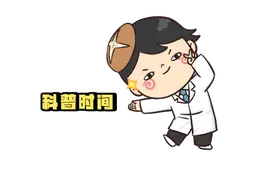 电动口罩一键换气有效抵抗病毒？看医生怎么说图片